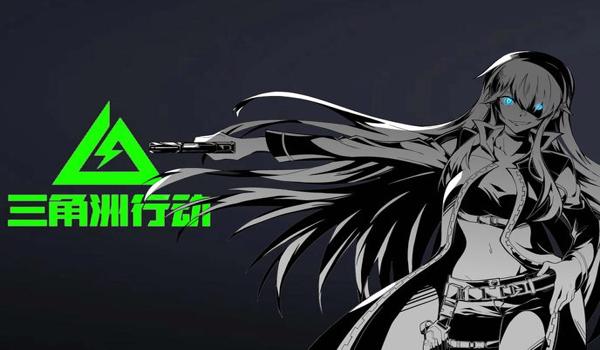 三角洲行动辅助器怎么用(三角洲行动辅助器哪个最好用?) 三角洲行动辅助器怎么用(三角洲行动辅助器哪个最好用?)