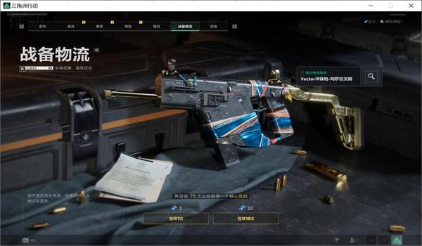 三角洲行动手游的外挂是什么样的(有三角洲行动手游外挂的下载链接吗?) 三角洲行动手游的外挂是什么样的(有三角洲行动手游外挂的下载链接吗?)