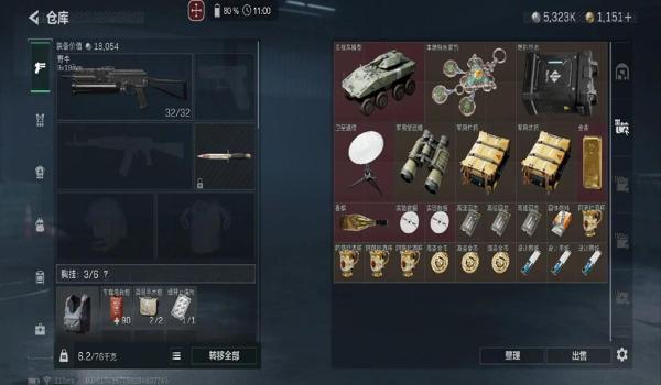 三角洲行动手游辅助工具推荐（推荐几个三角洲行动手游的辅助工具）