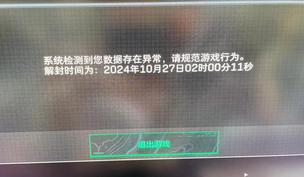 三角洲连续被封一天怎么解决(三角洲连续被封一天能自动解封吗?) 三角洲连续被封一天怎么解决(三角洲连续被封一天能自动解封吗?)