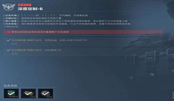 三角洲行动手游助手能玩吗(三角洲行动手游助手什么时候能玩) 三角洲行动手游助手能玩吗(三角洲行动手游助手什么时候能玩)