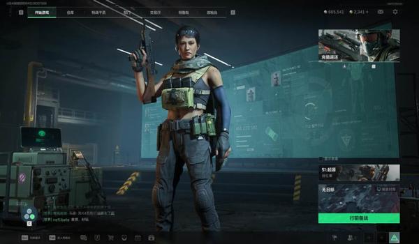 三角洲手游检测软件(有没有三角洲手游的第三方检测软件?) 三角洲手游检测软件(有没有三角洲手游的第三方检测软件?)