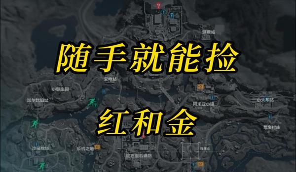 三角洲行动实用工具助手有哪些(有没有三角洲行动的工具助手推荐?) 三角洲行动实用工具助手有哪些(有没有三角洲行动的工具助手推荐?)