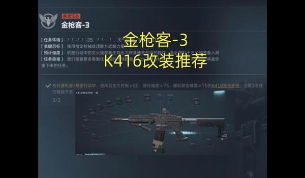 三角洲最新版本的机枪怎么改(给我三角洲最新机枪的改装方案) 三角洲最新版本的机枪怎么改(给我三角洲最新机枪的改装方案)