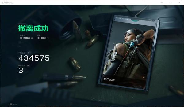 三角洲游戏辅助网站推荐(有免费的三角洲游戏辅助网站吗?) 三角洲游戏辅助网站推荐(有免费的三角洲游戏辅助网站吗?)