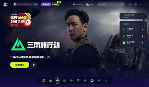 三角洲行动战绩查询用哪个app(哪个app可以查询三角洲行动全部战绩?) 三角洲行动战绩查询用哪个app(哪个app可以查询三角洲行动全部战绩?)