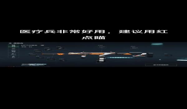 三角洲行动怎么破解90帧(再给我一个《三角洲行动》破解90帧的方法) 三角洲行动怎么破解90帧(再给我一个《三角洲行动》破解90帧的方法)