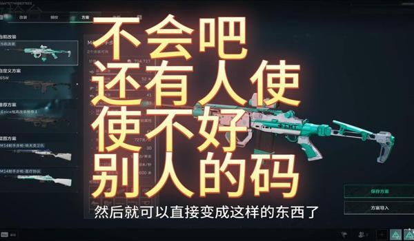 三角洲手游外设辅助神器不封号(有哪款三角洲手游外设是绝对安全的?) 三角洲手游外设辅助神器不封号(有哪款三角洲手游外设是绝对安全的?)