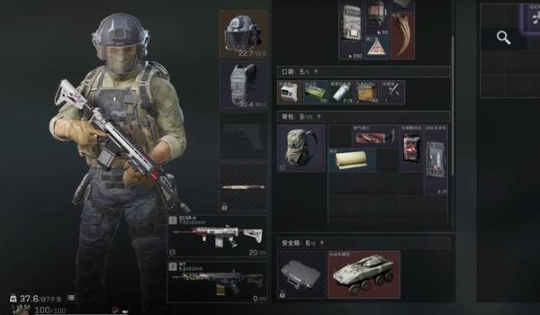 万能游戏辅助工具三角洲(有没有免费的三角洲游戏辅助工具?) 万能游戏辅助工具三角洲(有没有免费的三角洲游戏辅助工具?)