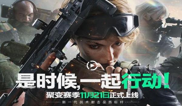 三角洲行动国际服手游下载(三角洲行动国际服手游哪个版本最好) 三角洲行动国际服手游下载(三角洲行动国际服手游哪个版本最好)